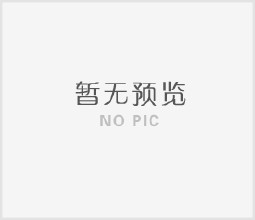质检总局发文：5家协会被列入行政机关脱钩试点单位名单