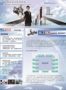 骏翔实验室管理系统