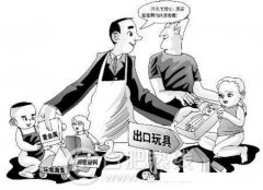 欧盟对中国玩具频发通报