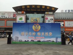 骏翔软件携手东莞市检测资源联盟协会参加315消费者权益日活动