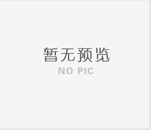 铁路局发布17项铁道行业技术标准_资讯中心_