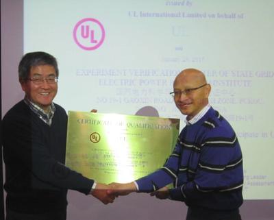 ѧоԺʵ֤ʩULԴƼҵչ