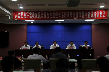 CNASаGLPԼϵѵ̲߼Աѵ