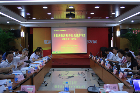 ̼ŷź̼ۻϿɹؼоڻ㱨ھ