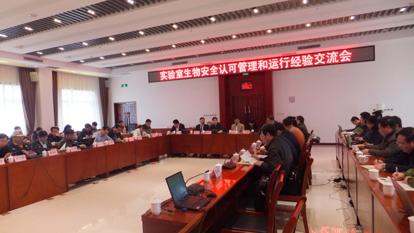 CNASٿʵﰲȫϿɹо齻