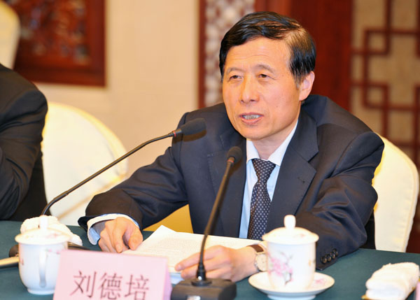 院士共谋认可事业长远发展