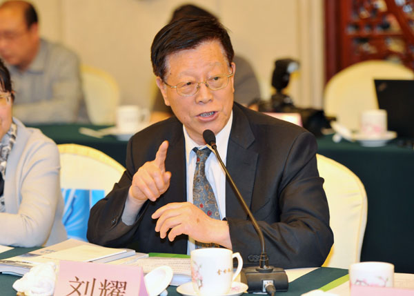 院士共谋认可事业长远发展