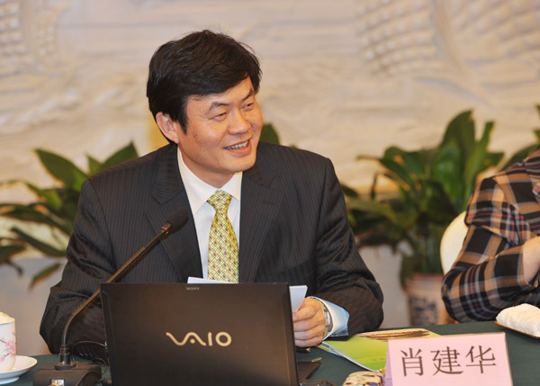 院士共谋认可事业长远发展