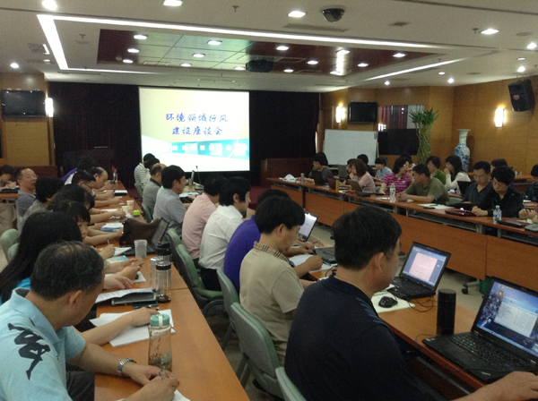 CNAS举办环境检测领域评审员培训班