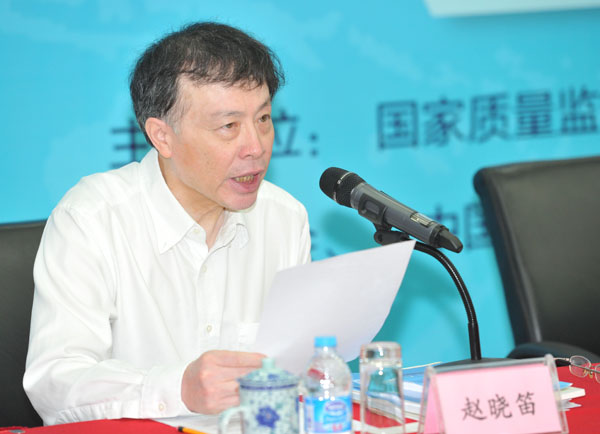 第六个世界认可日主题活动在京举办