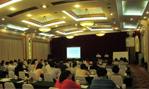 CNAS举办GB/T 28001 标准转换及CNAS-TRC-009培训班