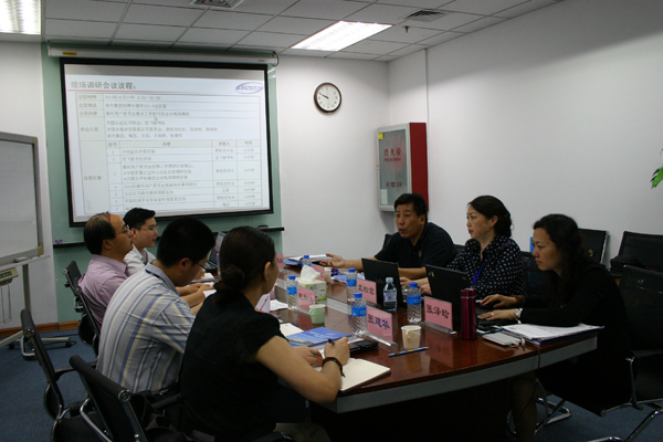 CNAS最终用户委员会走进海尔开展专项调研