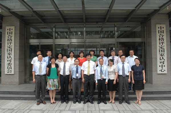 CNAS首批通过食品安全管理体系认证互认同行评审