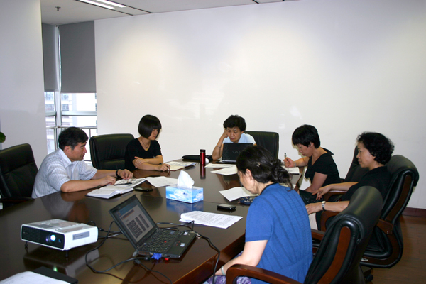 认可中心召开“认可收费宏观政策研究”课题预启动会