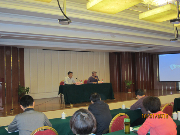 CNAS技术评审员持续培训暨感官领域评审员培训研讨会在杭州召开