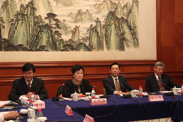 CNAS第二届执行委员会第四次会议在杭州召开