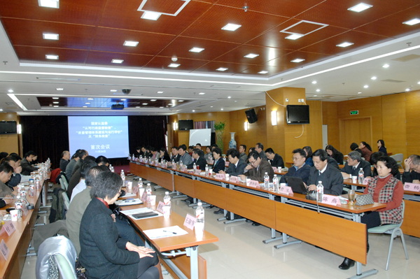 CNAS秘书处接受国家认监委“三合一”检查