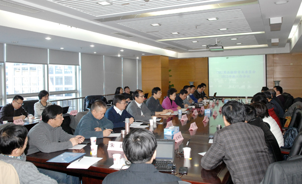 CNAS商品检验专业委员会2013年工作会议在京召开