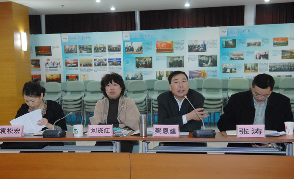 CNAS召开2013年信息化工作沟通交流会