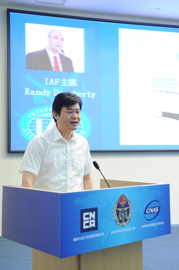 第七个世界认可日主题研讨会在京举办 支树平发表书面致辞 孙大伟王凤清出席