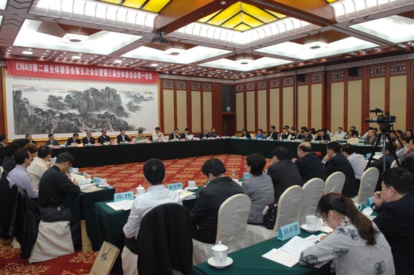 顺应形势 改革创新