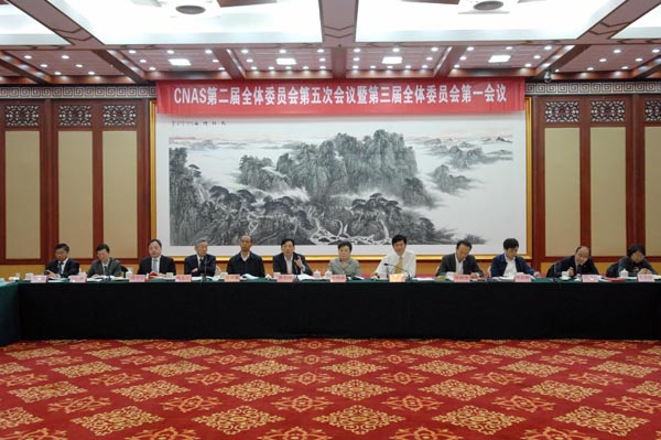 顺应形势 改革创新