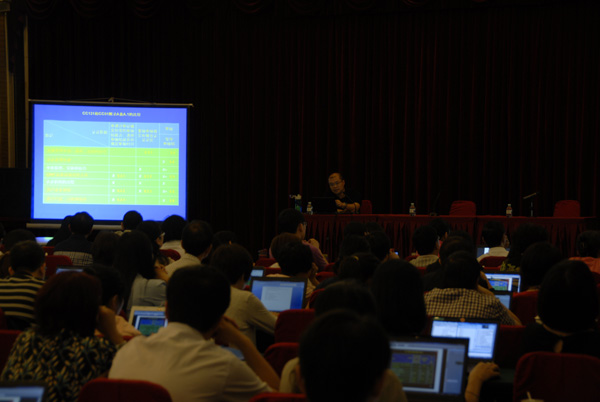 CNAS召开2014年认证机构培训研讨会