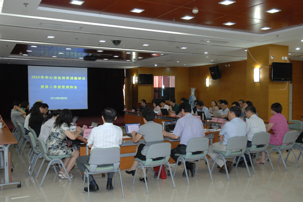 CNAS秘书处召开2014年第二季度管理例会