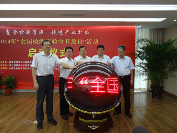 2014ꡰȫʵҿաʽ