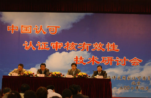 CNASٰ조йϿɨD֤Чԡֻ