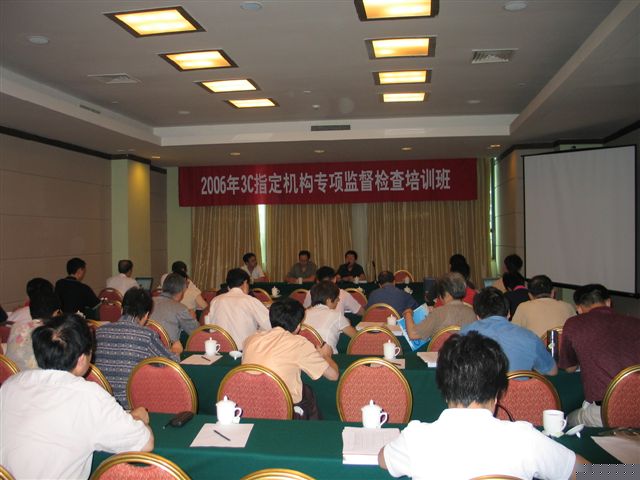 2006ǿԲƷָ֤֤רලѵֻھ