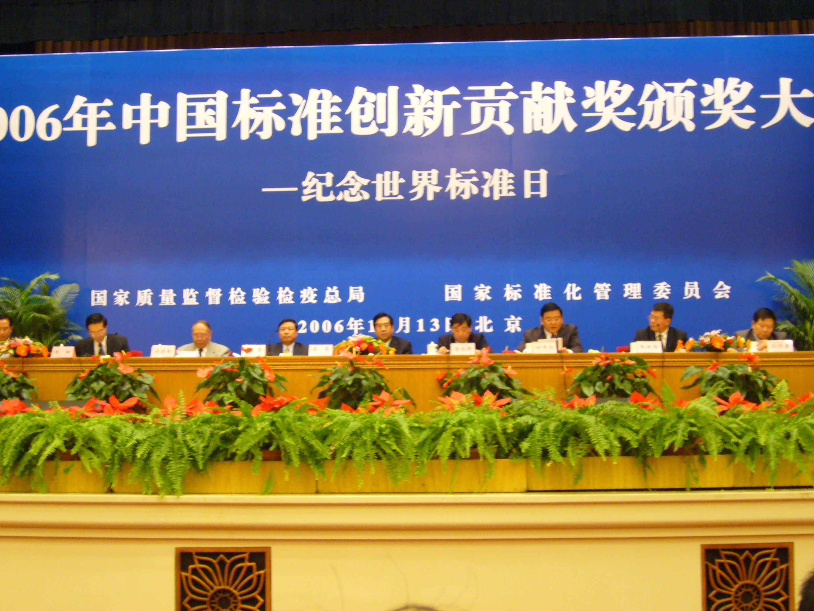 GB19489ʵ ﰲȫͨҪ󡷺2000ϵ׼