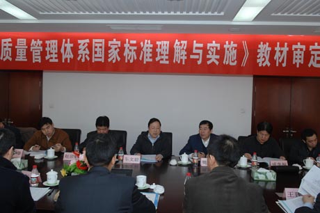 2008ϵұ׼ʵʩ̲󶨻ھٿ