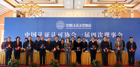 쵼  Ч ֤Ͽʵʩ֪ʶ