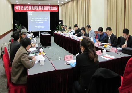 《国家认证认可关键人才胜任素质模型之认可评审员胜任素质模型》