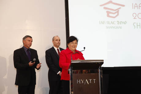 IAF/ILAC多边互认协议庆祝仪式在上海举行孙大伟、胡延照出席，王