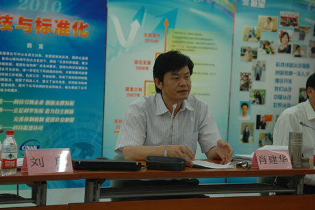 认可中心 召开中层干部会